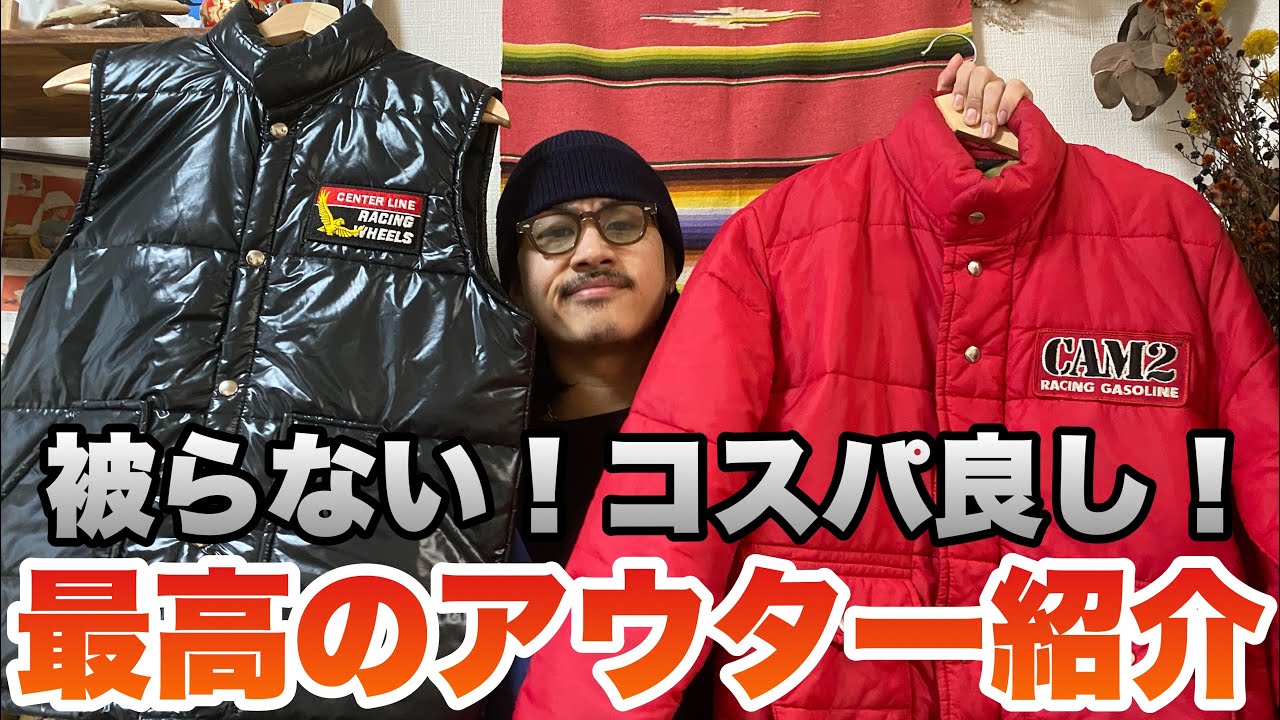 オレオレーシングジャケット2着(説明文必読) PR-64-04.JPG