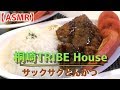 【ASMR】とんかつを作る心地よい料理の音〜Autonomous Sensory Meridian Response〜