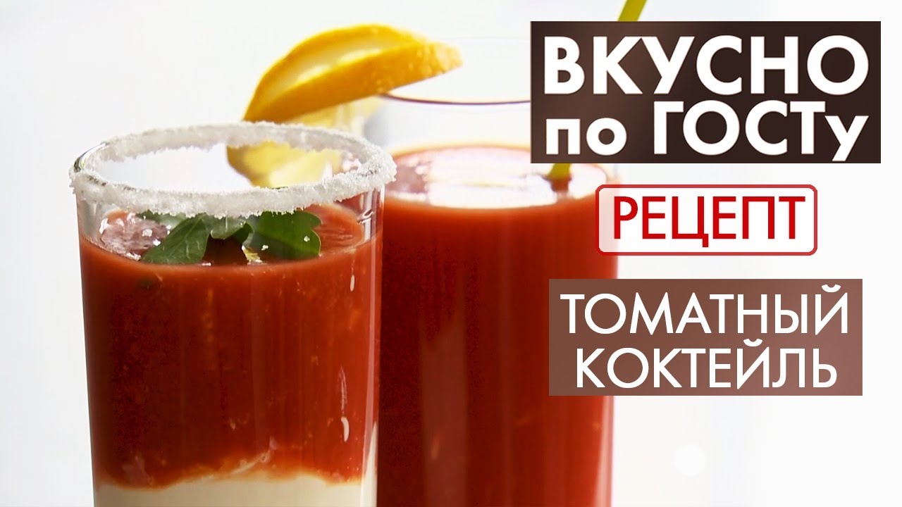 Антифриз коктейль рецепт