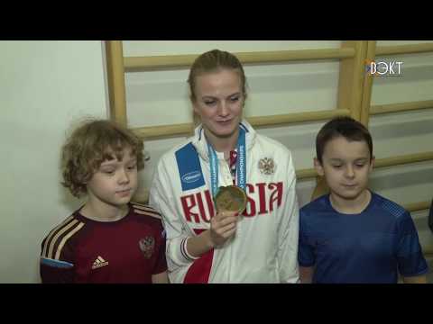 Чемпион мира по синхронному плаванию Марина Голядкина встретилась с воскресенскими спортсменами