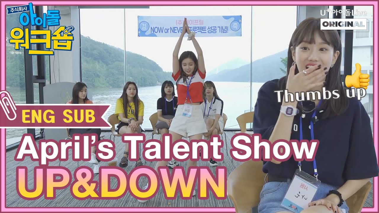 (ENG) ㈜아이돌워크숍 에이프릴 4회 I [IDOL WORKSHOP APRIL EP.04 FULL]