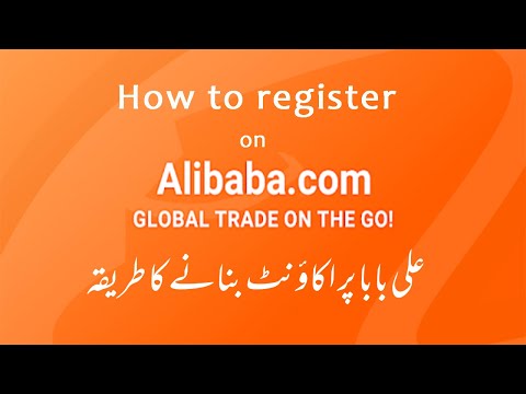 How to create Alibaba Account From Pakistan | Register on Alibaba as Buyer