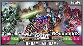 [GCG] New UNE RG aggro 300% VS  GQuuuuux ใครจะเข้ามาดูจีควักแนะนำให้เลื่อนผ่าน5555