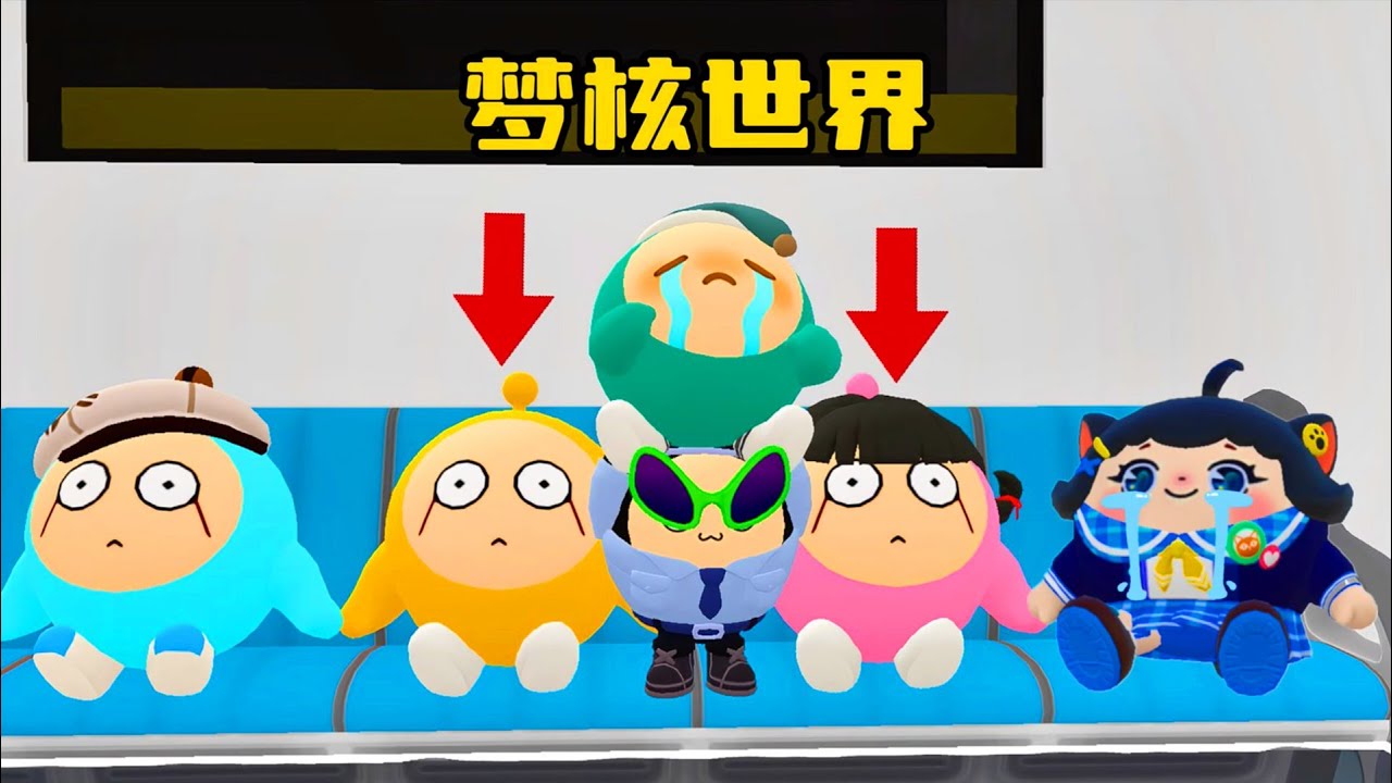 蛋仔派对：塔米和蛋小绿进入了梦核世界！