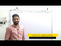 voltage to current converter || V-I converter|| linear IC applications|| U.E.T