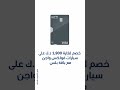 خصم لغاية 1 900 د ك على سيارات فولكس واجن مع باقة بلس خصم لغاية 1 900 د ك على سيارات فولكس واجن مع باقة بلس