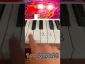 Rush E Piano Only 3 Notes READ DESC Shorts Pianotutorial 