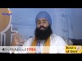 Real talk  sangat tv discussion truthabout1984