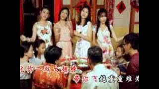 Q-GENZ 巧千金 2017 团圆饭 TUAN YUAN FAN