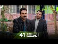 نسخة طويلة سنوات الضياع الحلقة 41 Arabic Dubbed Long Version