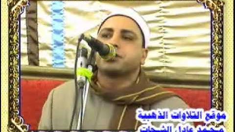 سورة الأحزاب,قصار 07.04.2012 _الشيخ محمد حسن الخياط