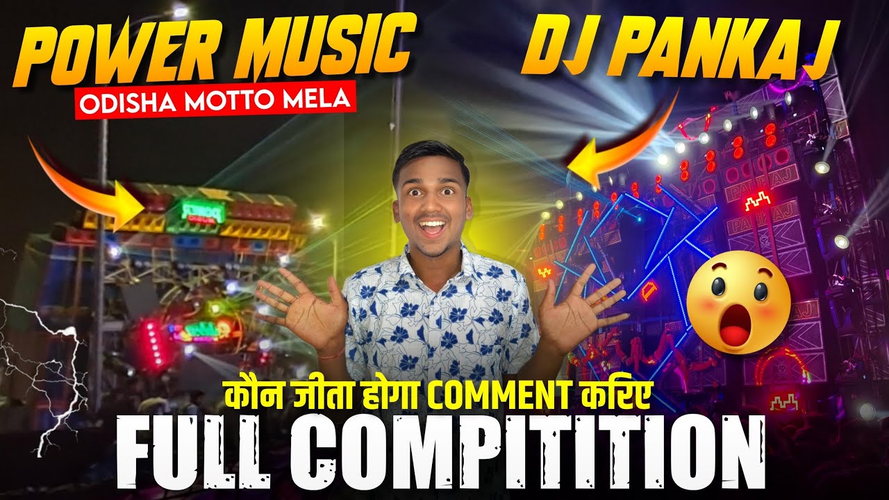 Dj Pankaj Vs Power Music Competition दोनों के बीच हुआ Non Stop Competition 😱 Motto मेला 2025