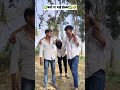 चलो ना भाई ईसका है ✅ 🤣SKDVINES4 #skdvines4 #Bihar #comedy #bihar #funny #realfools #trendingshorts