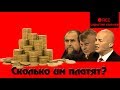 Сколько зарабатывают украинские эксперты на российских ток-шоу