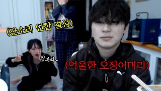 두 누나의 잔소리폭격에 남동생은 결국