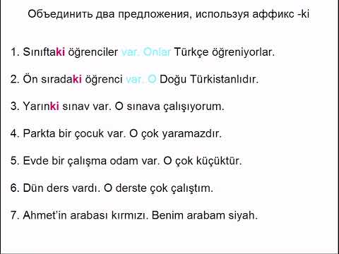 Учу турецкий | Аффикс -ki | упражнение #1