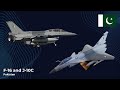 Will Pakistan Replace F-16 Fighting Falcons with J-10C Fighter Jet from China