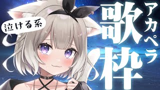 夜絆ニウ(よづなにう)の配信のサムネイル画像