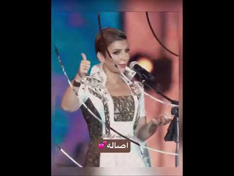 اصالة نصري هاي بقى لكل جوز يتاخر على جوزته