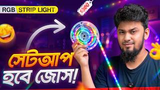 কনটেন্ট ক্রিয়েটরদের ডেস্ক সেটআপ এর জন্য সেরা RGB Stripe Light 🤩