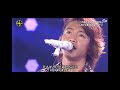 takuya kimura one change... 木村 さ~~~ん わんちゃんす
