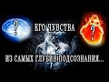 ЕГО ЧУВСТВА к ВАМ! Сознательные и подсознательные! КТО ВЫ для НЕГО? Таро расклад  Гадание онлайн