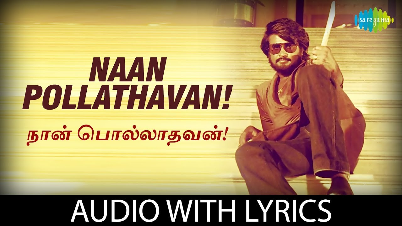 NAAN POLLADHAVAN with Lyrics  Polladhavan  Rajinikanth Sripriya Lakshmi  HD Song  Tamil
