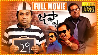 Jaffa Telugu Black Comedy Full Movie | Brahmanandam Comedy Movie | Dhanaraj | Cinema Theatre