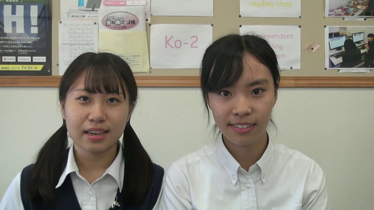 56 Japan (Tokyo) FUJIMIGAOKA HIGH SCHOOL for GIRLS camera iphone 8 plus apk