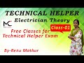 Technical helper  electrician theory  class01  byrenu mathur  techhelper freeclassess