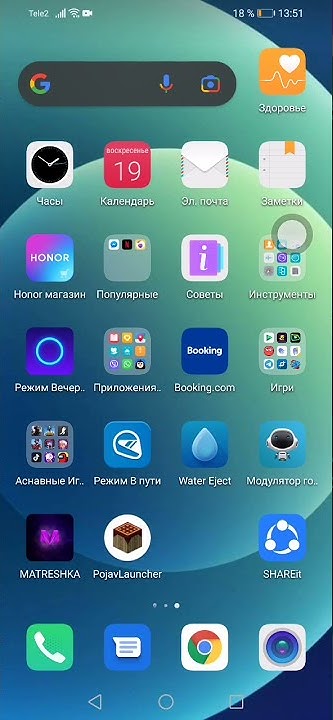 Как поставить жесты на Honor 8 на все хоноры - YouTube