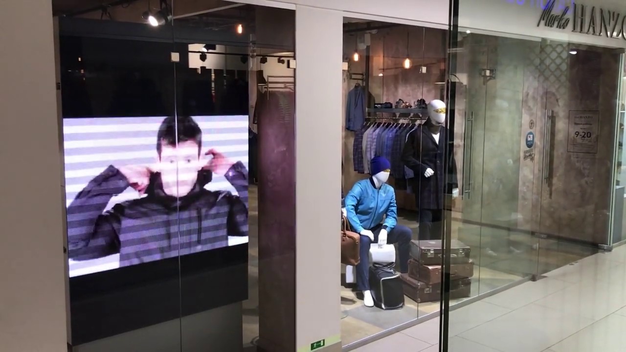 Магазин Экран Киров