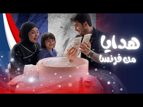 وصلتنا هدايا من اوربا