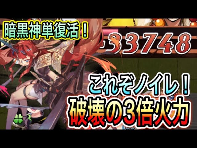 逆転オセロニア 超駒パレード開催 新神超駒 イシュタル 登場 7月スキルバッジ更新も 最新情報まとめ Youtube 逆転オセロニア 超駒パレード開催 新神超駒 イシュタル 登場 7月スキルバッジ更新も 最新情報まとめ Youtube