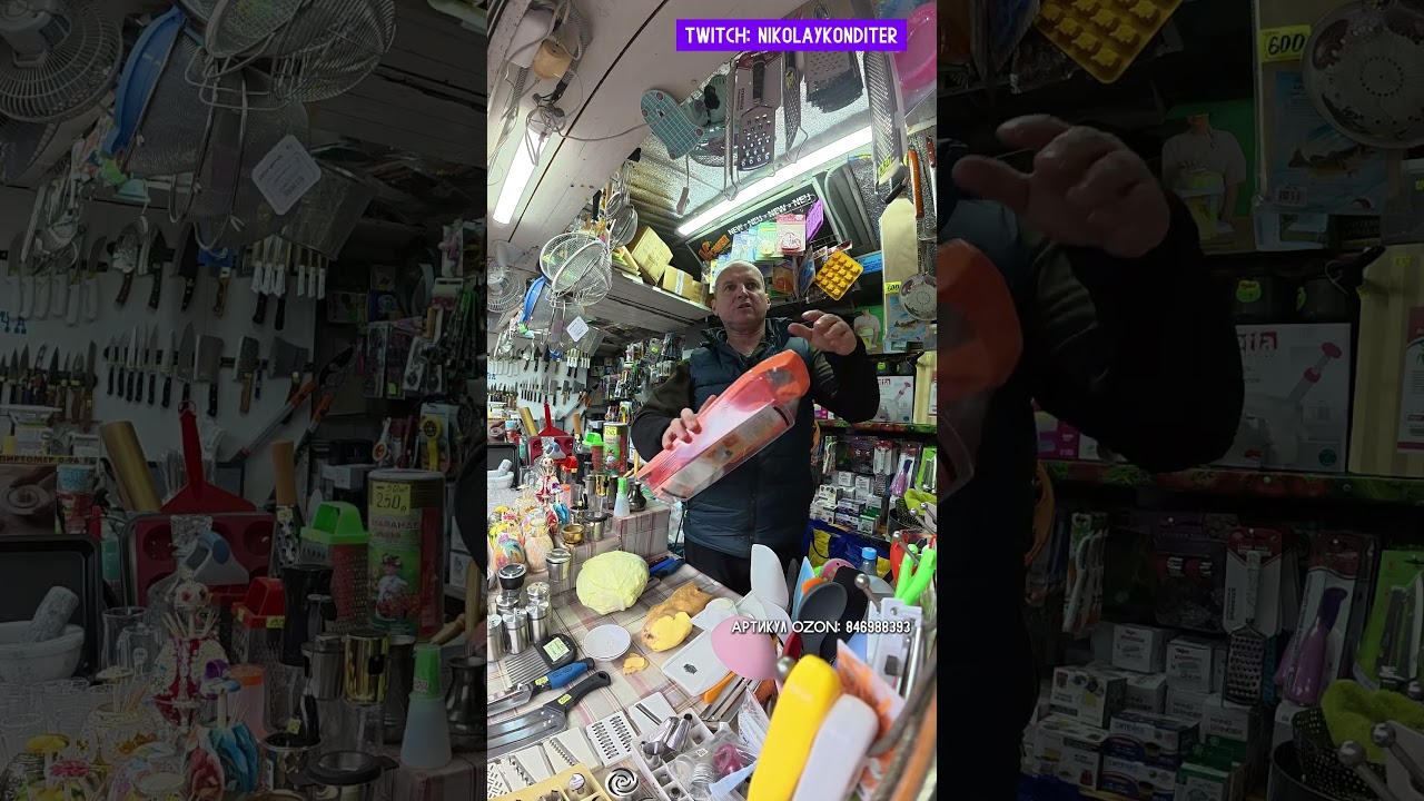 А шинковка с держателем идет