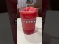 수박주스 최강자의 귀환 #투썸플레이스 #투썸 #수박주스