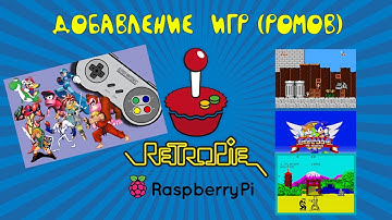 Retro Pi .Добавление игр (ромов). часть 2/ Retro PI. Adding games