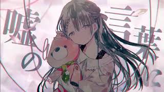 歌ってみたコラボ】携帯恋話 / まふまふ (cover) - YouTube
