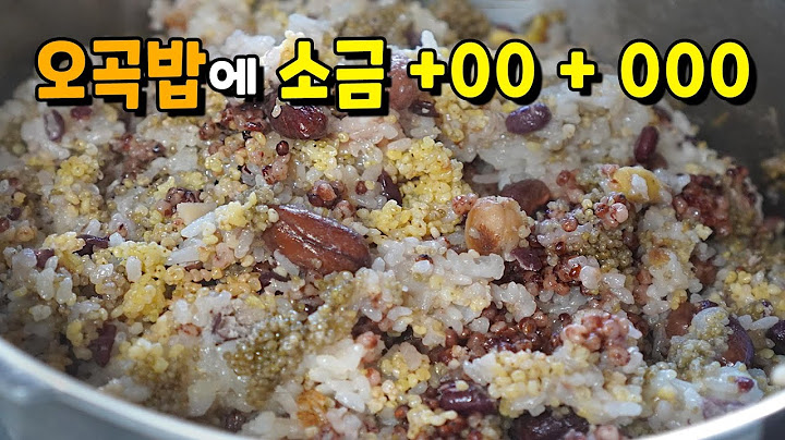 오곡밥 이거 주위사람들이 맛있다고 난리나요 (중독성 꿀맛 보장 ) 정월대보름 음식, 잡곡밥 만들기