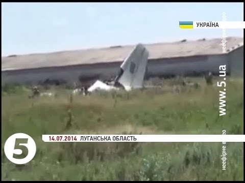 Літак Ан-26 могли збити ракетою з території РФ