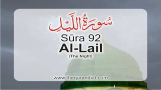 Surah 92- Chapter 92  Al Lail  HD Audio Quran with English Translation