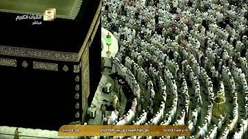 صلاة العشاء للشيخ عبدالرحمن السديس الثلاثاء 9 ذو القعدة 1438 - الحرم المكي - من سورة النور