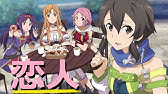 Saohr この世界でも新川君はキチガイなのか ソードアート オンライン 実況 46 Youtube Saohr この世界でも新川君はキチガイなのか ソードアート オンライン 実況 46 Youtube
