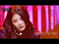 PURPLE KISS(퍼플키스) - Pretty Psycho (Music Bank) | KBS WORLD TV 220422