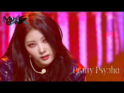 PURPLE KISS(퍼플키스) - Pretty Psycho (Music Bank) | KBS WORLD TV 220422