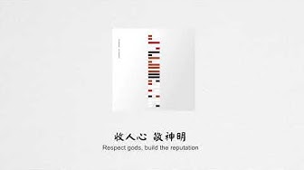 董事長樂團 - 戰鼓人生 Life of the War Drum【 The Chairman Official Lyrics Video 】