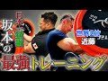 【筋トレ】これをやれば強くなる！腕相撲日本一の最強トレーニング！(#25)