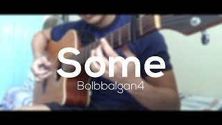 (볼빨간사춘기 Bolbbalgan4) 썸 탈꺼야 Some - Fingerstyle Guitar Cover