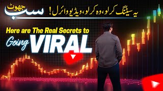 How to Get Views on YouTube? The Real Secret to Going Viral