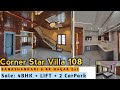 Corner Star Villa 108 with Lift For Sale 4BHK Independent New Home in Banashankari